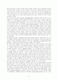 정신보건운동의 역사와 지역사회정신보건 6페이지