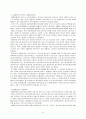 정신보건운동의 역사와 지역사회정신보건 9페이지