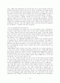 정신보건운동의 역사와 지역사회정신보건 10페이지