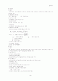 전력공학 핵심Database 2페이지