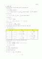 전력공학 핵심Database 3페이지