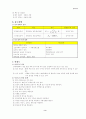 전력공학 핵심Database 9페이지