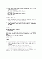 결혼식 사회멘트 4페이지