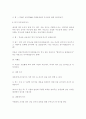 결혼식 사회멘트 7페이지