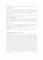 각국의 근현대 복식의 변화(의복) 7페이지