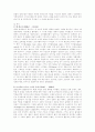 각국의 근현대 복식의 변화(의복) 19페이지