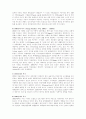 각국의 근현대 복식의 변화(의복) 21페이지