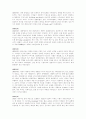 각국의 근현대 복식의 변화(의복) 23페이지