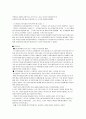 권력과 리더쉽 4페이지