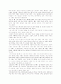 나의 가족소개 2페이지