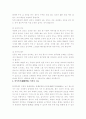 뇌졸증의 원인과 예방대책 8페이지