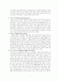 [사회과학] 인지발달단계 7페이지
