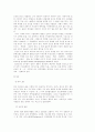 발효식품의 종류와 효능 2페이지