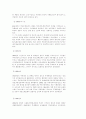 발효식품의 종류와 효능 14페이지