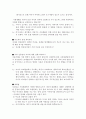 [인문과학] 부모교육의 필요성 2페이지