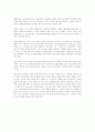 [인문과학] 북한의 언론 5페이지