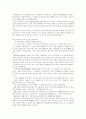 소학언해 3페이지