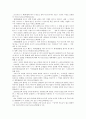 소학언해 10페이지