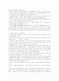 소학언해 13페이지