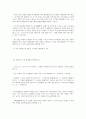 소학언해 19페이지