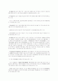 소학언해 23페이지