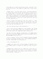 소학언해 26페이지