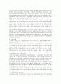 자유무역주의와 보호무역주의에 대한 비교를 통한 설명 2페이지