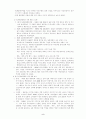 일본 대중문화 개방과 한국의 대중문화 진출방향 모색 2페이지