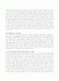 콩에 대하여(대두) - 가공식품 6페이지