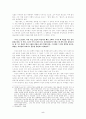 페미니즘비평과 신경숙 작품 속의 여성 인물 연구 5페이지