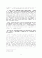 페미니즘비평과 신경숙 작품 속의 여성 인물 연구 6페이지