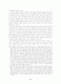페미니즘비평과 신경숙 작품 속의 여성 인물 연구 12페이지