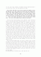 페미니즘비평과 신경숙 작품 속의 여성 인물 연구 13페이지
