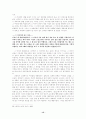 페미니즘비평과 신경숙 작품 속의 여성 인물 연구 15페이지
