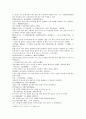 喉痛六 구치유요 설기 원문 및해석 4페이지