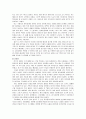 한국전통의 통과의례와 의례 상차림 2페이지