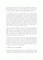 다이옥신에 대하여 쓰시오 8페이지