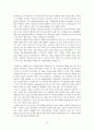 다이옥신에 대하여 쓰시오 10페이지