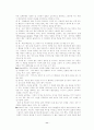 미술치료의 이론과 실제 10페이지