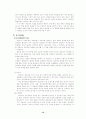 놀이치료의 이론과 실제(아동중심 놀이치료를 중심으로) 11페이지