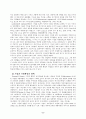 가정환경과 유아의 기질 및 또래수용도의 관계 연구(연구계획서) 7페이지