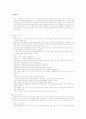 신우신염 1페이지
