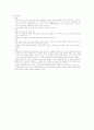 갑성선 질환이 이해 2페이지
