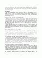 영아반 교사들의 현직교육에 대한 기대 비교 분석(구립 어린이집과 민간 어린이집을 대상으로)-연구계획서 4페이지