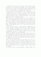 Robert Frost와 William Butler Yeats의 생애및 문학세계연구 7페이지