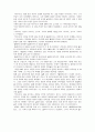 시저와 안토니우스의 생애 및 업적 2페이지