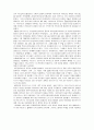 시저와 안토니우스의 생애 및 업적 10페이지
