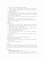  급성 췌장염 환자 case study 2페이지