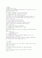 Laboratory (혈액학) 4페이지