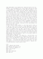 불확실성의 시대 2페이지